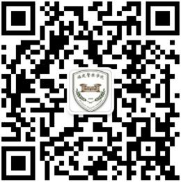 9-微信二维码(招生简章推文专用).png 9-微信二维码(招生简章推文专用).png